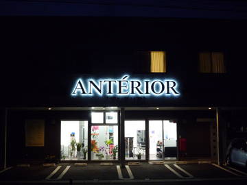 ANTERIOR | 倉敷のヘアサロン ANTERIOR | 倉敷のヘアサロン