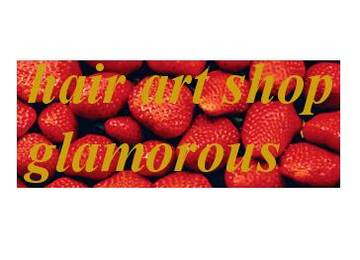 グラマラス | 小樽のヘアサロン