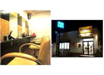 トッキー | 伏見のヘアサロン