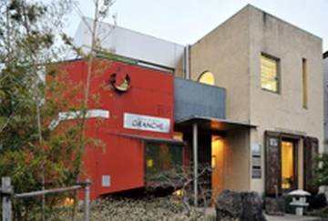 HAIRSPIRITSGRANCHE | 秋田のヘアサロン HAIRSPIRITSGRANCHE | 秋田のヘアサロン