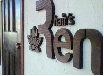 hair's・Ren | 関のヘアサロン