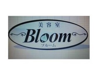 美容室 Bloom | 銚子のヘアサロン