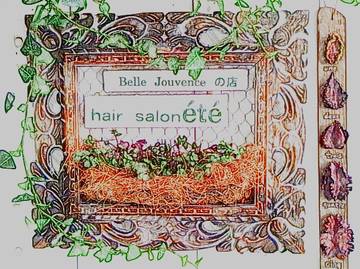 hair salon ete  ベル･ジュバンスの店 | 沖縄のヘアサロン