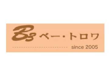 ベー・トロワ | 金山のヘアサロン