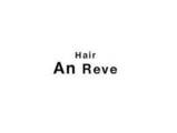 ヘアーアンレーブ（ＨａｉｒＡｎＲｅｖｅ） | 可児のヘアサロン
