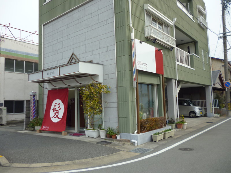 美美　かつた | 伊勢のヘアサロン