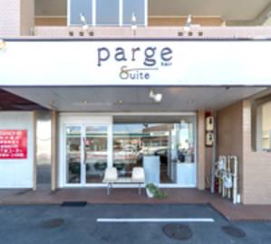 Parge Suite | 尾張旭のヘアサロン Parge Suite | 尾張旭のヘアサロン