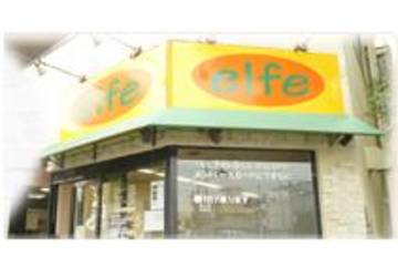 elfe | 我孫子のヘアサロン