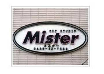 カットスタジオ ミスター | 君津のヘアサロン