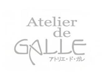 atelier de GALLE | 豊明のヘアサロン