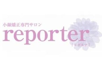 reporter大阪梅田店 | 梅田のエステサロン