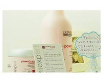 ユミ美容室 | 天理のヘアサロン