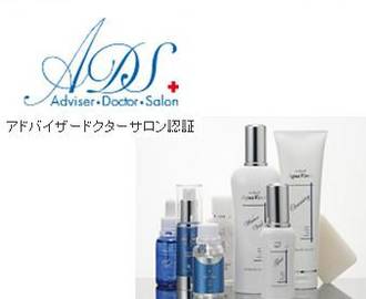 ビューティーリバースメディカルエステティックサロン | 国立のエステサロン