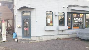 美容室髪工房ヘアークラフト　ｂｙフナキ | 北見のヘアサロン