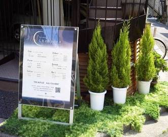 Hair Salon Chandora | 横浜のヘアサロン Hair Salon Chandora | 横浜のヘアサロン