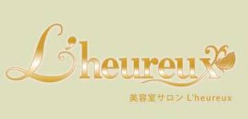 L’heureux | 池袋のヘアサロン