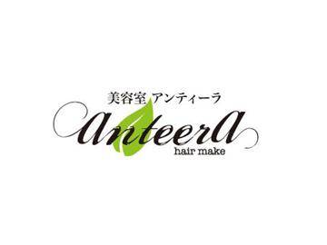 anteera | 経堂のヘアサロン