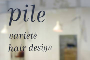 pile variete hair design | 藤が丘のヘアサロン