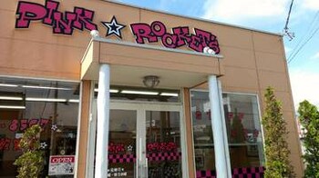 美容室　ピンク・ロケッツ | 佐野のヘアサロン