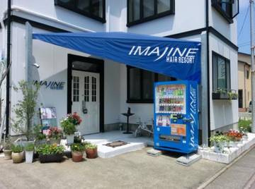 IMAJINE HAIR RESORT | 金沢のヘアサロン