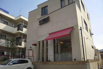 美容室 ル・クラージュ | 藤が丘のヘアサロン