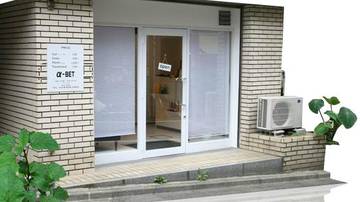 α‐BET | 駒込のヘアサロン