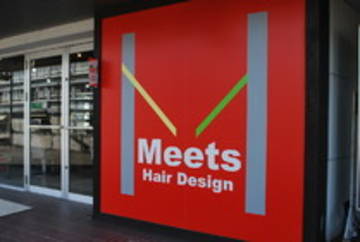 ＭｅｅｔｓＨａｉｒＤｅｓｉｇｎ | 大垣のヘアサロン