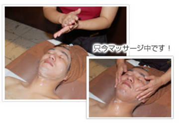 Men's　BCK | 宮崎のエステサロン