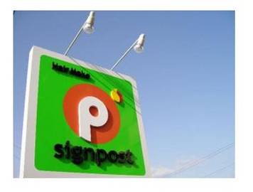 SIGNPOST | 宮崎のヘアサロン