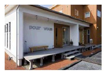 ｐｏｕｒｖｏｕｓ （プールブ） | 成田のヘアサロン