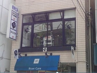 アトリエKis | 自由が丘のヘアサロン