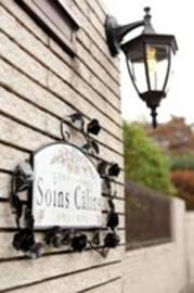 Soins Calins | 下北沢のエステサロン