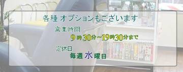 髪切り処 高野 | 池袋のヘアサロン 髪切り処 高野 | 池袋のヘアサロン