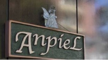 AnpieL 自由が丘本店 | 自由が丘のリラクゼーション AnpieL 自由が丘本店 | 自由が丘のリラクゼーション