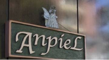 AnpieL　自由が丘本店 | 自由が丘のリラクゼーション