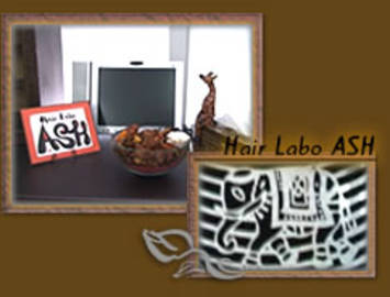 Hair Labo ASH | 千葉のヘアサロン Hair Labo ASH | 千葉のヘアサロン