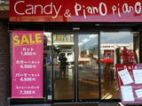 Ｃａｎｄｙ＆Ｐｉａｎｏｐｉａｎｏ | 宮崎のヘアサロン