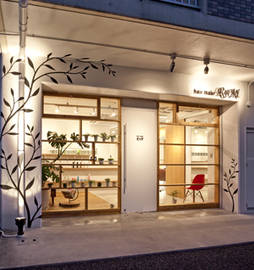 hairmake R・M | 日進のヘアサロン hairmake R・M | 日進のヘアサロン