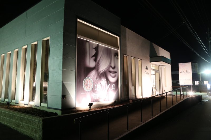 hair＆spa arika | 美濃加茂のヘアサロン