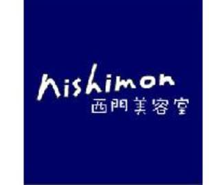 西門美容室　緑店 | 藤が丘のヘアサロン