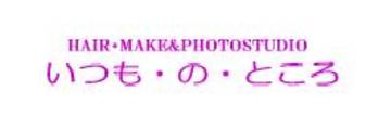 Hair・Make いつものところ | 大曽根/黒川のヘアサロン