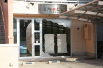 Hair・Make いつものところ | 大曽根/黒川のヘアサロン