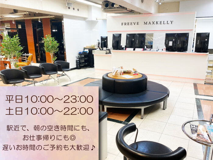 ネイルサロン フリーブ Nail Salon FREEVE | 渋谷のネイルサロン
