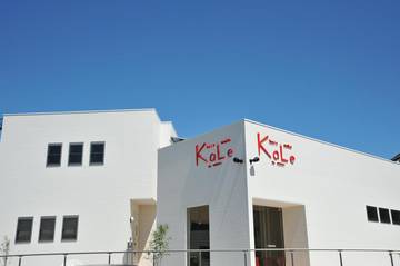 hair&make KaLe | 可児のヘアサロン