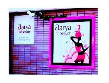 美容室アフェンボーテ | 可児のヘアサロン 美容室アフェンボーテ | 可児のヘアサロン