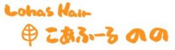 こあふーるのの | 大分のヘアサロン こあふーるのの | 大分のヘアサロン
