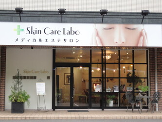 Skin Care Labo 大分店 | 大分のエステサロン