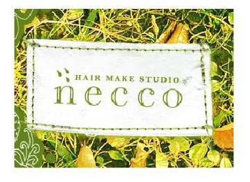 HAIR MAKE STUDIO necco | 高岡のヘアサロン