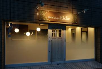 Riche | 池袋のヘアサロン