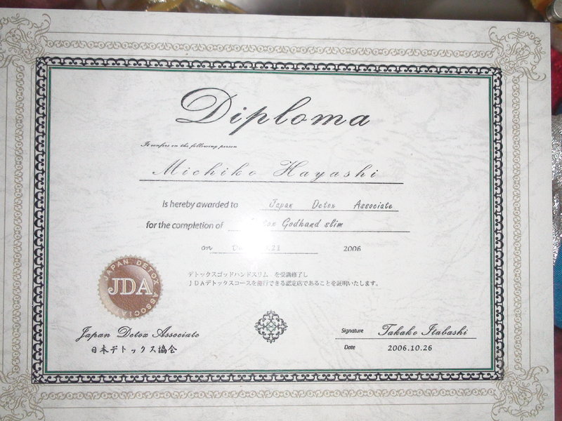 Splendeur | 池袋のエステサロン